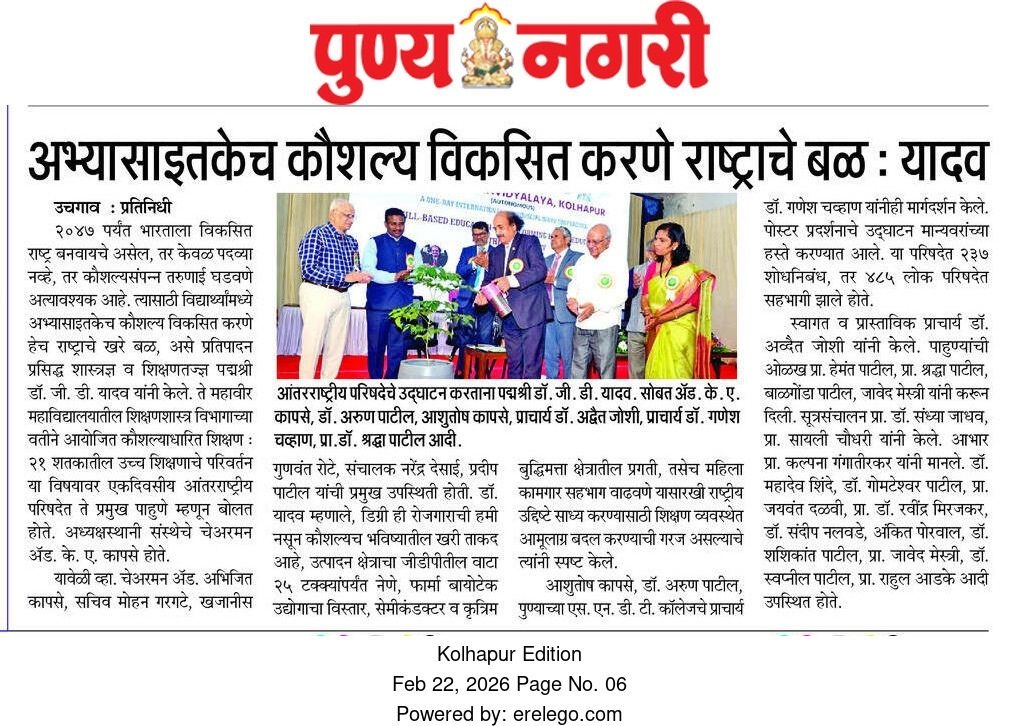 Newspaper Clipping
